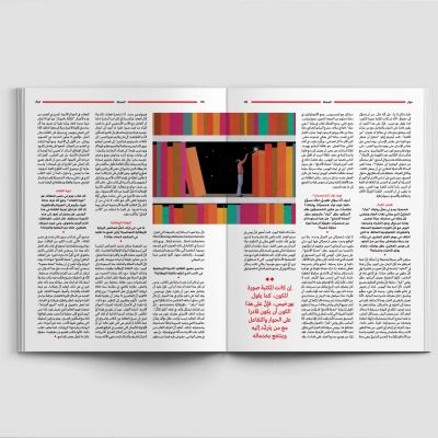 Majalla-Mockup-Adrian2