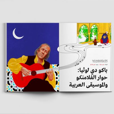 Majalla-Mockup-PACODELUCIA