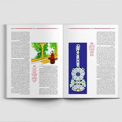 Majalla-Mockup-PACOLUCIA2