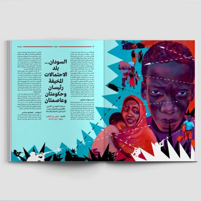 Majalla-Mockup-SUDAN