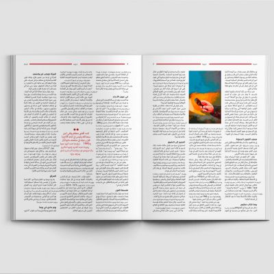 Majalla-Mockup-jaber2