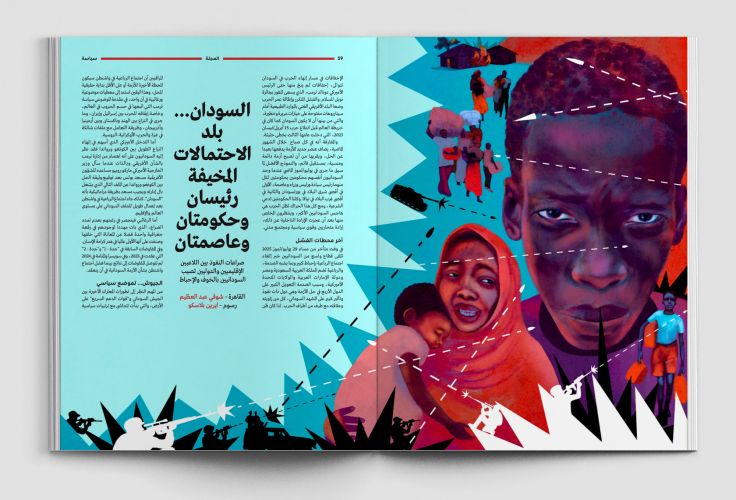 Sudan, the land of scary possibilities  |  MAJALLA  Sept